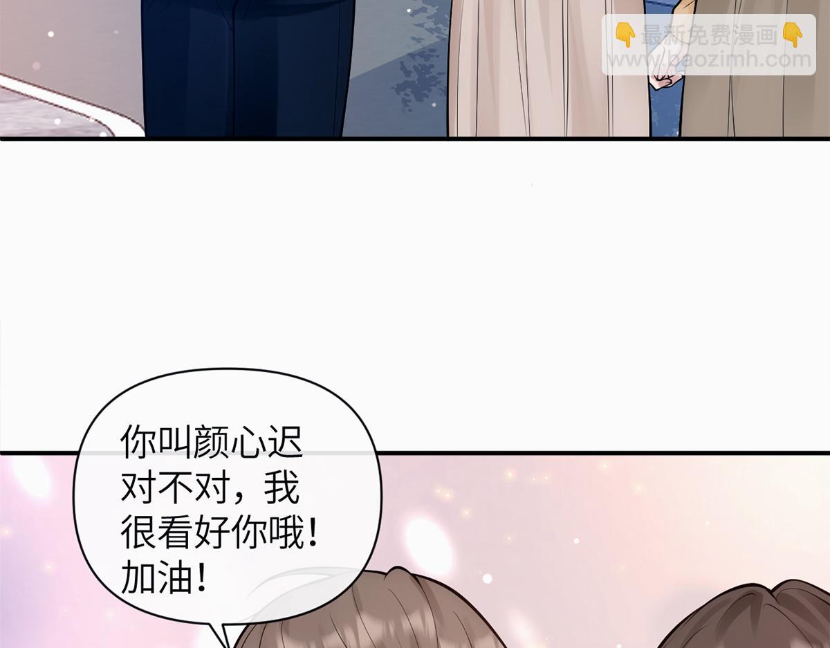 第19话(1/3)-第19话