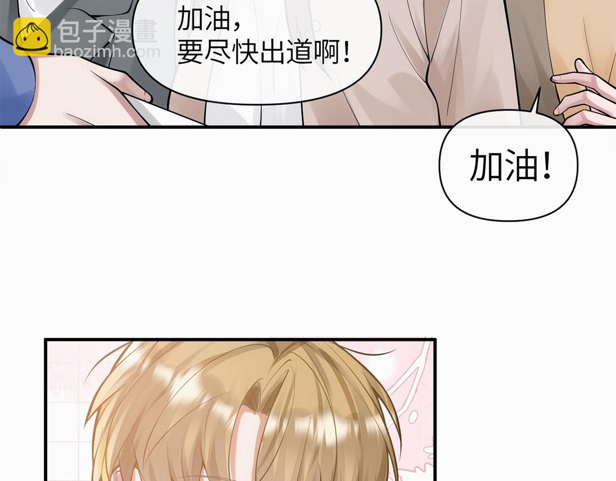 第19话(1/3)-第19话