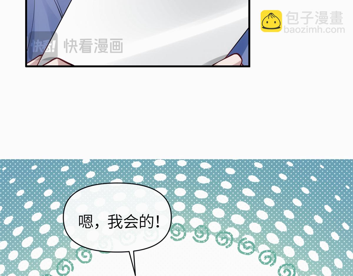 第19话(1/3)-第19话