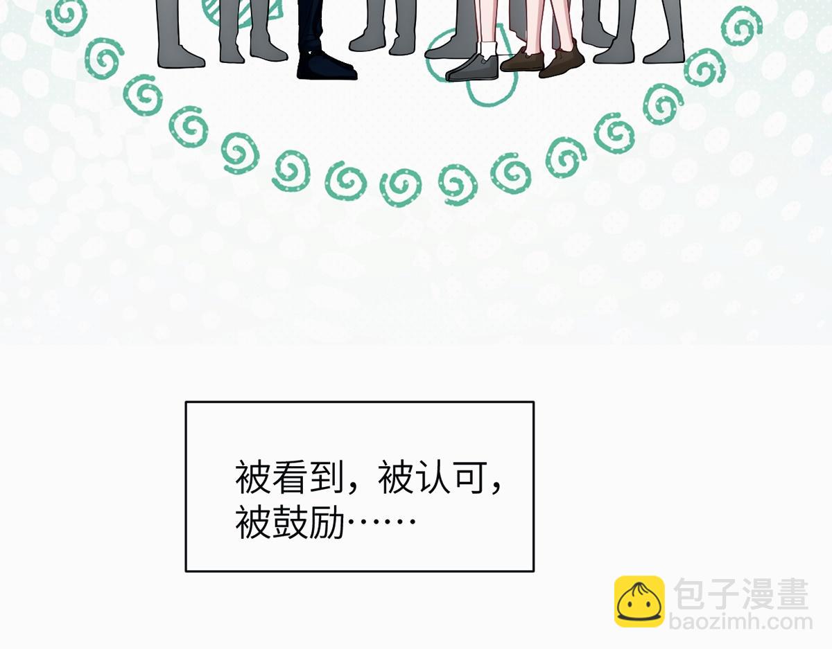 第19话(1/3)-第19话