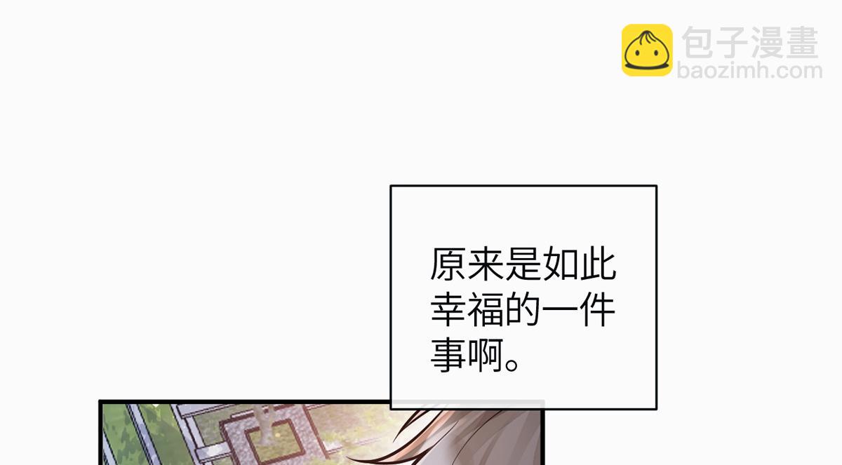 第19话(1/3)-第19话