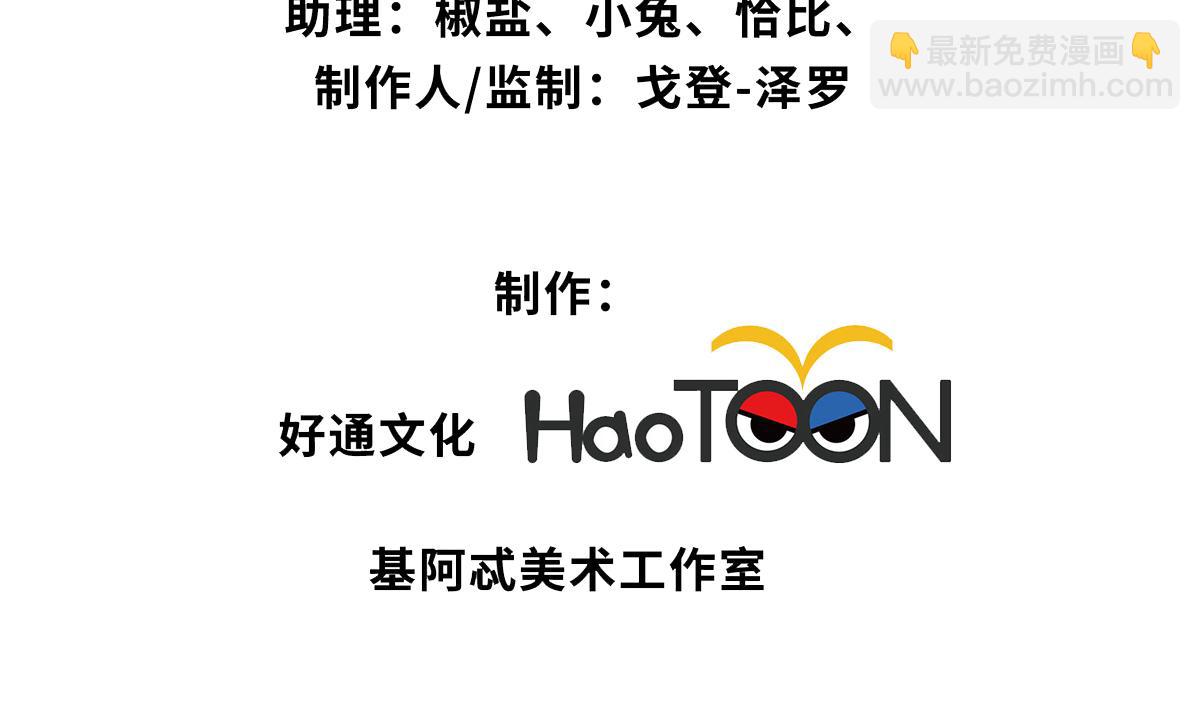 第19话(1/3)-第19话