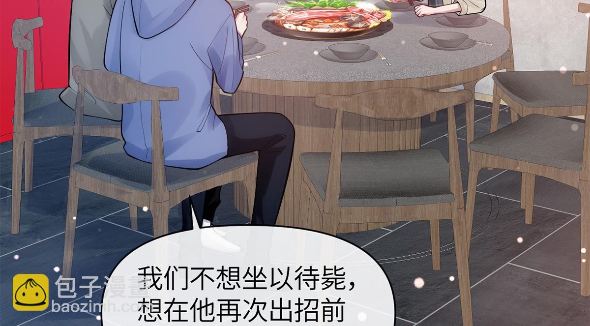 第19话(1/3)-第19话