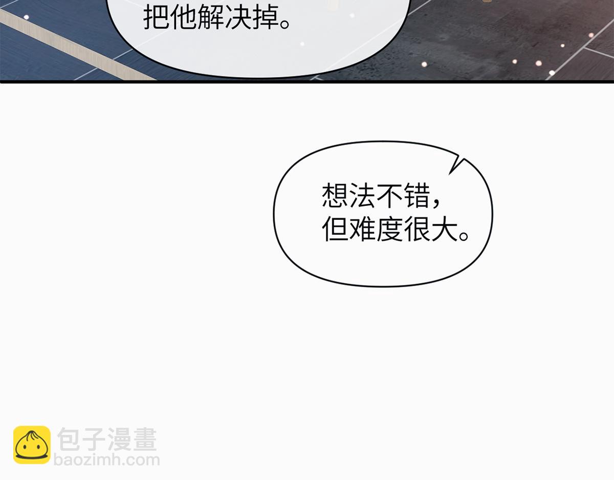 第19话(1/3)-第19话