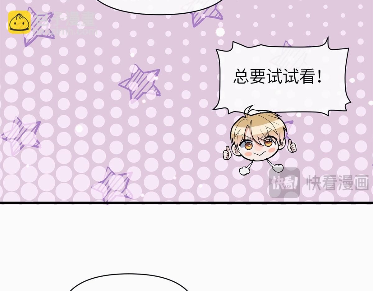 第19话(1/3)-第19话