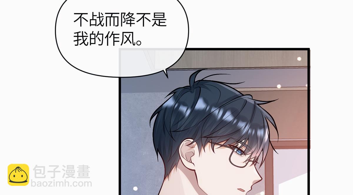 第19话(1/3)-第19话