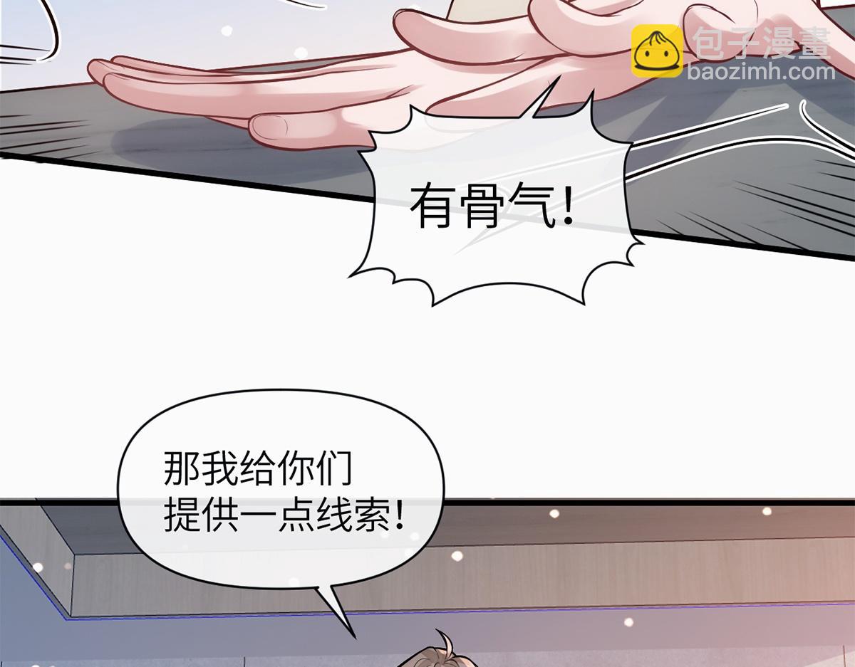 第19话(1/3)-第19话