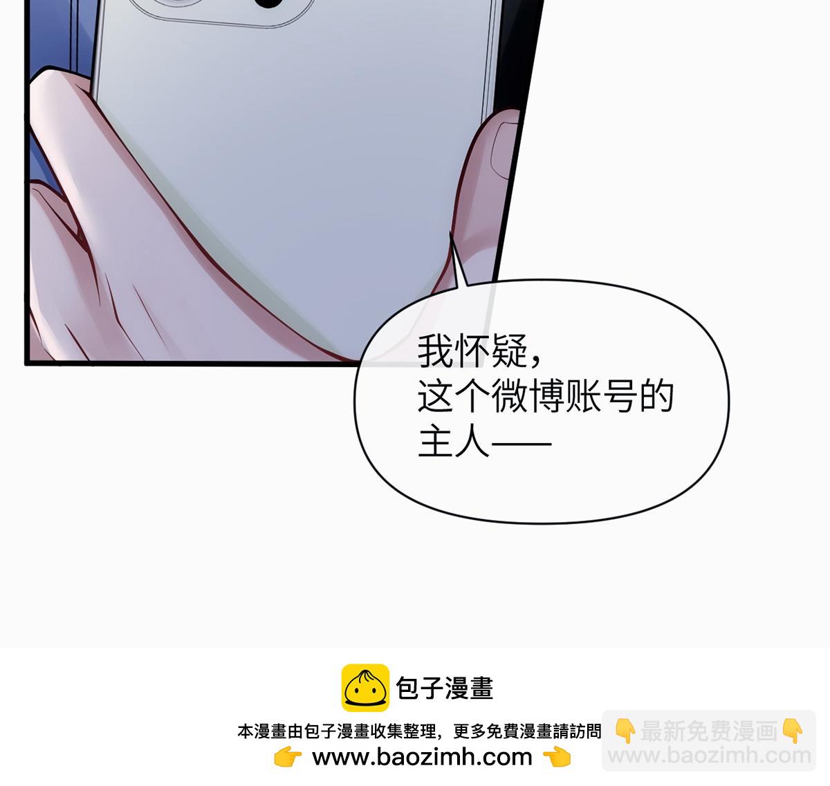 第19话(1/3)-第19话