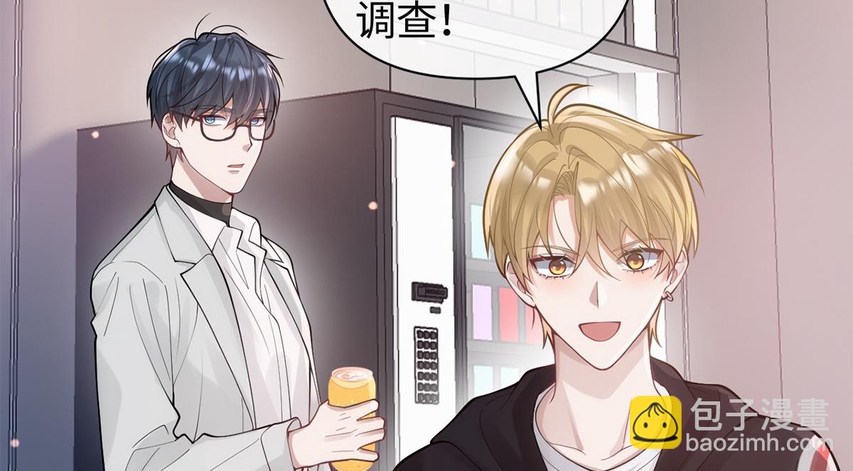 第21话(1/2)-第21话