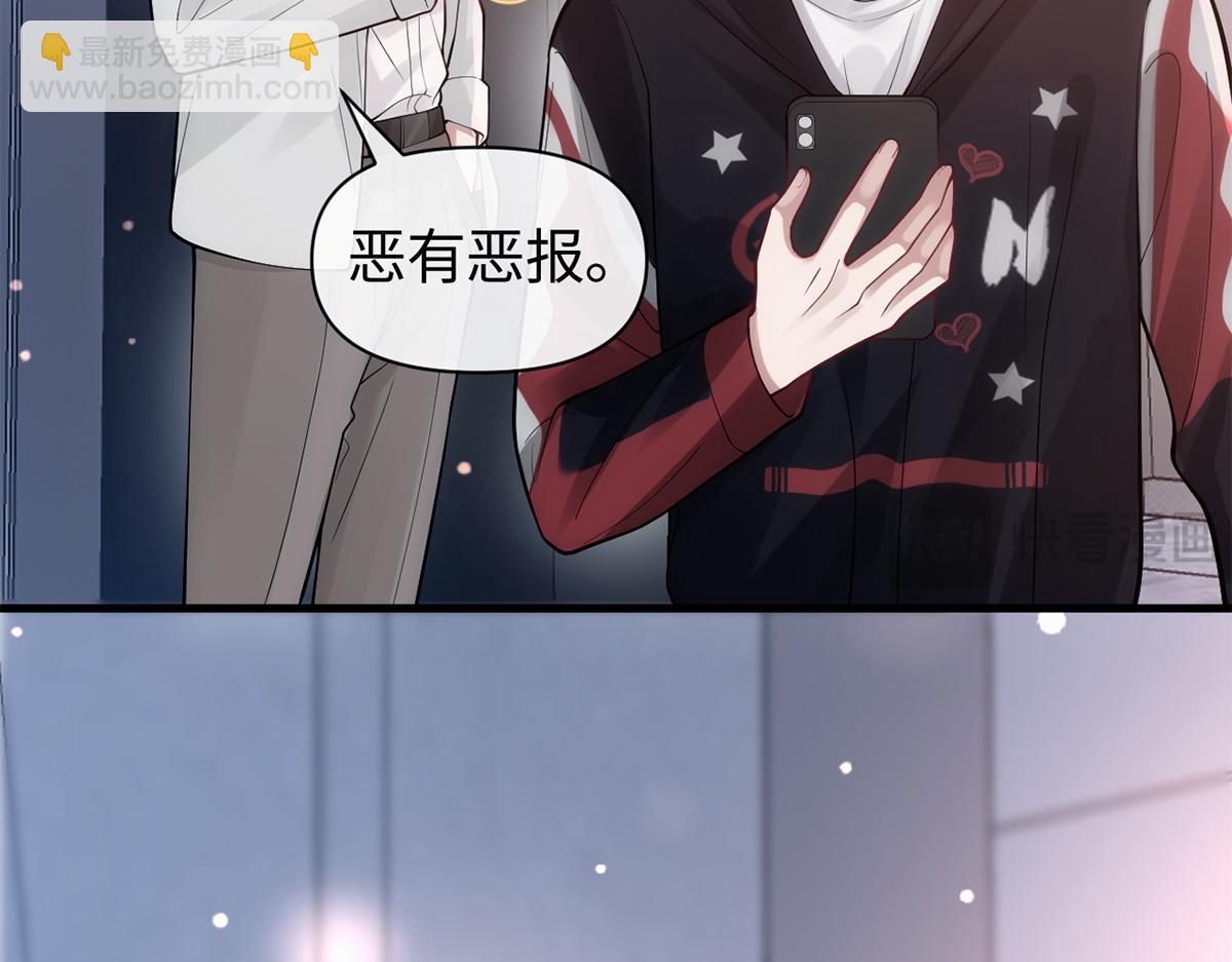 第21话(1/2)-第21话