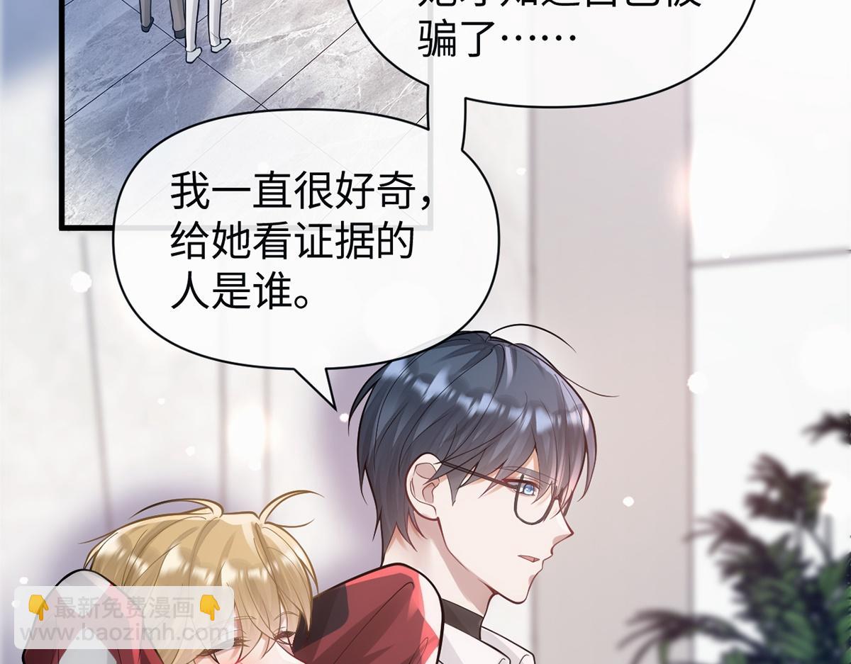 第21话(1/2)-第21话