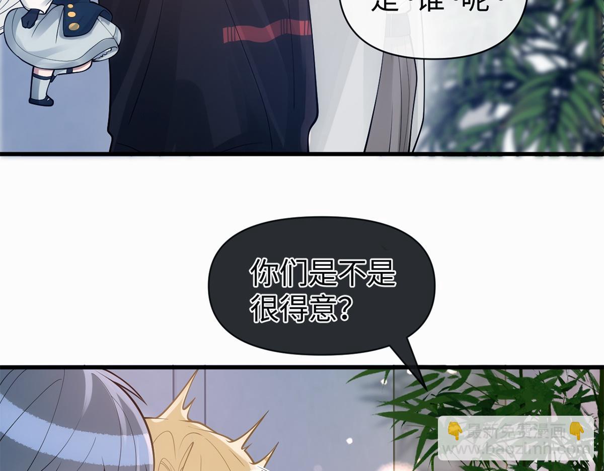 第21话(1/2)-第21话