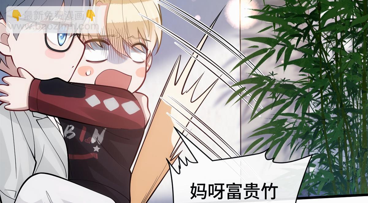 第21话(1/2)-第21话