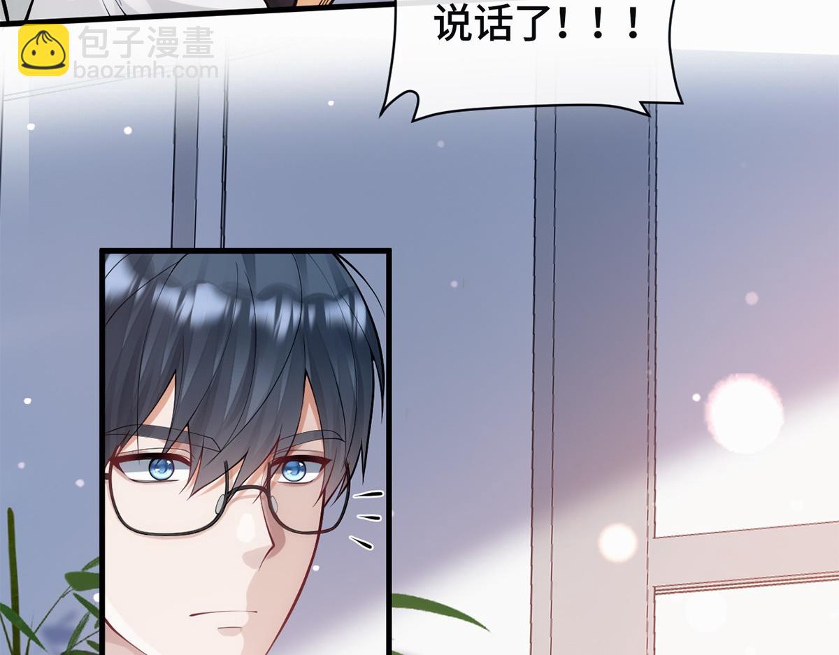 第21话(1/2)-第21话