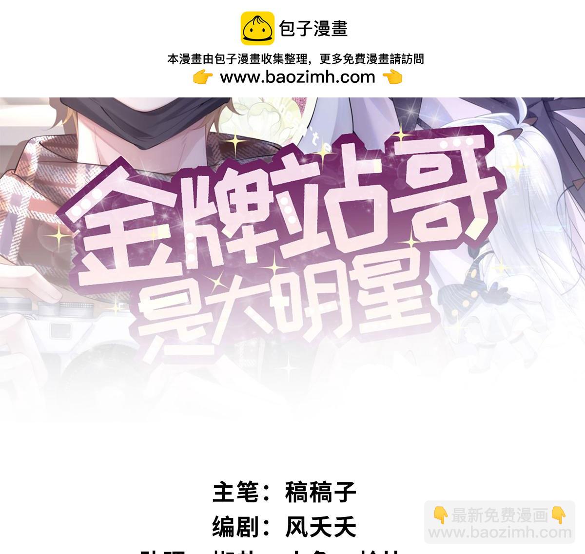 第21话(1/2)-第21话