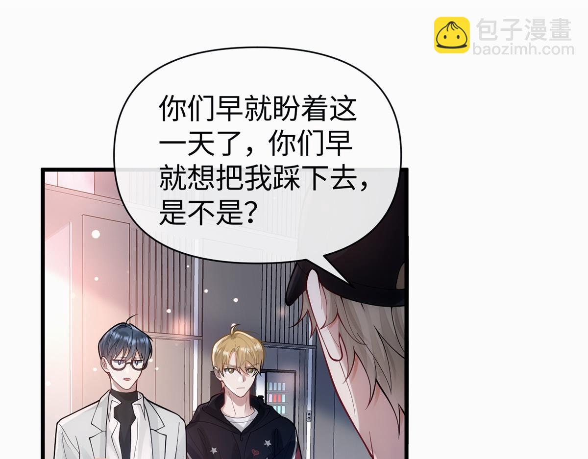 第21话(1/2)-第21话