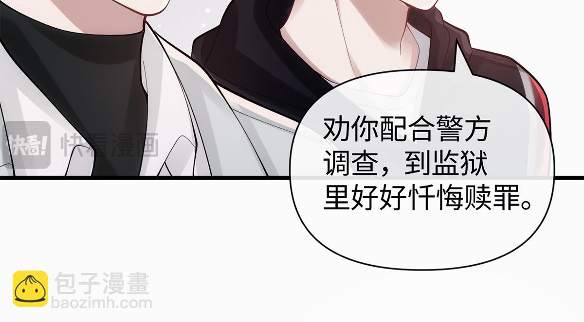 第21话(1/2)-第21话