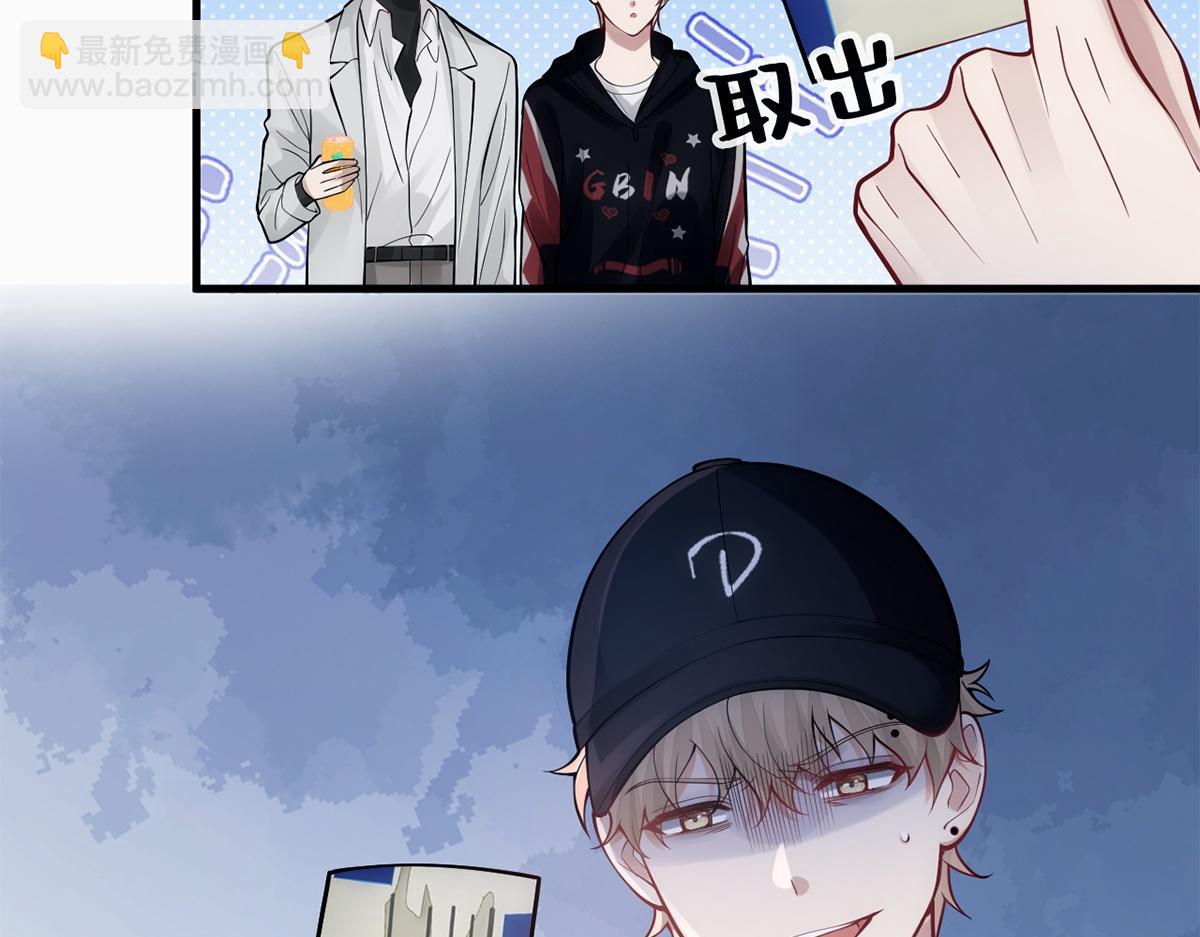 第21话(1/2)-第21话