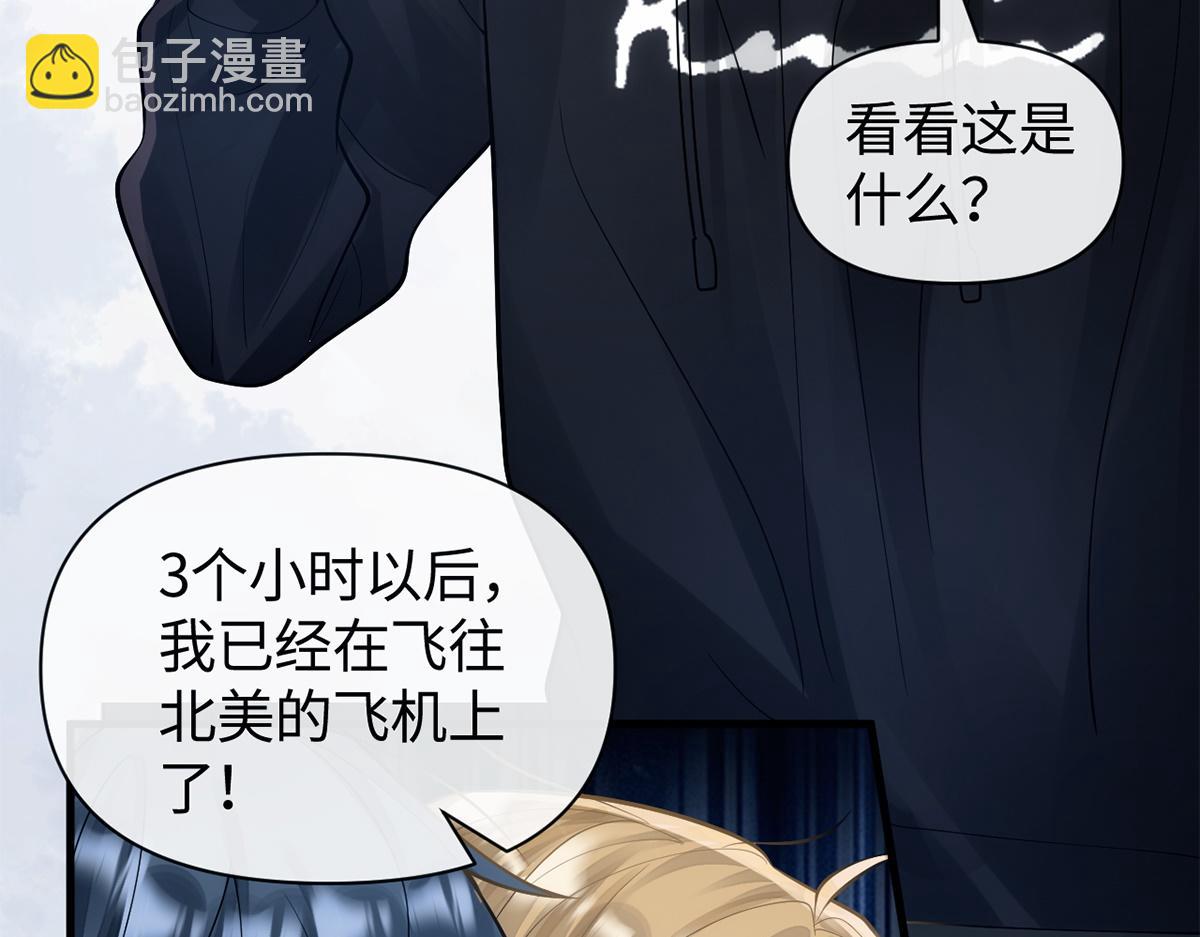 第21话(1/2)-第21话