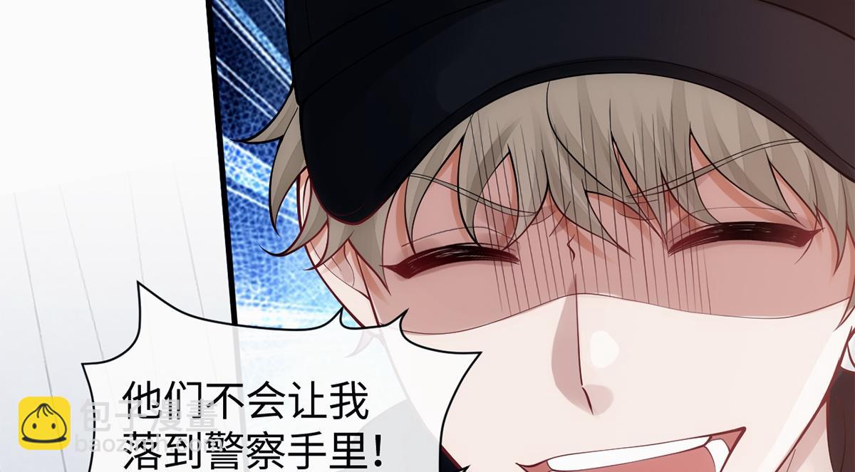 第21话(1/2)-第21话