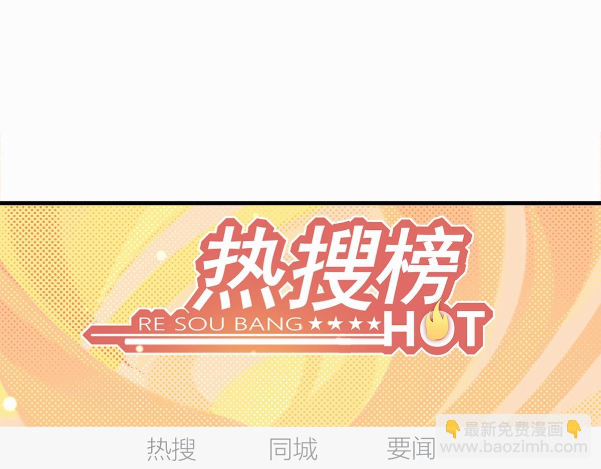 第21话(1/2)-第21话