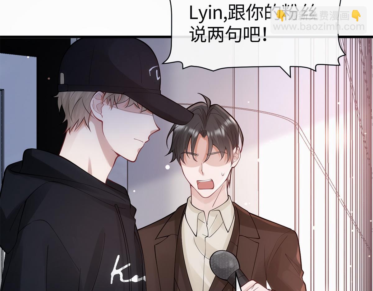 第21话(1/2)-第21话