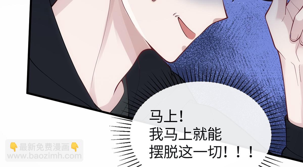 第21话(1/2)-第21话