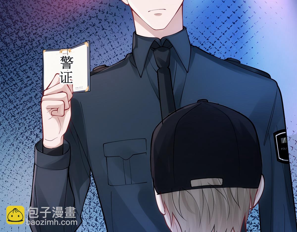 第21话(1/2)-第21话