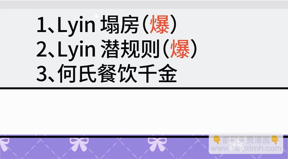 第21话(1/2)-第21话