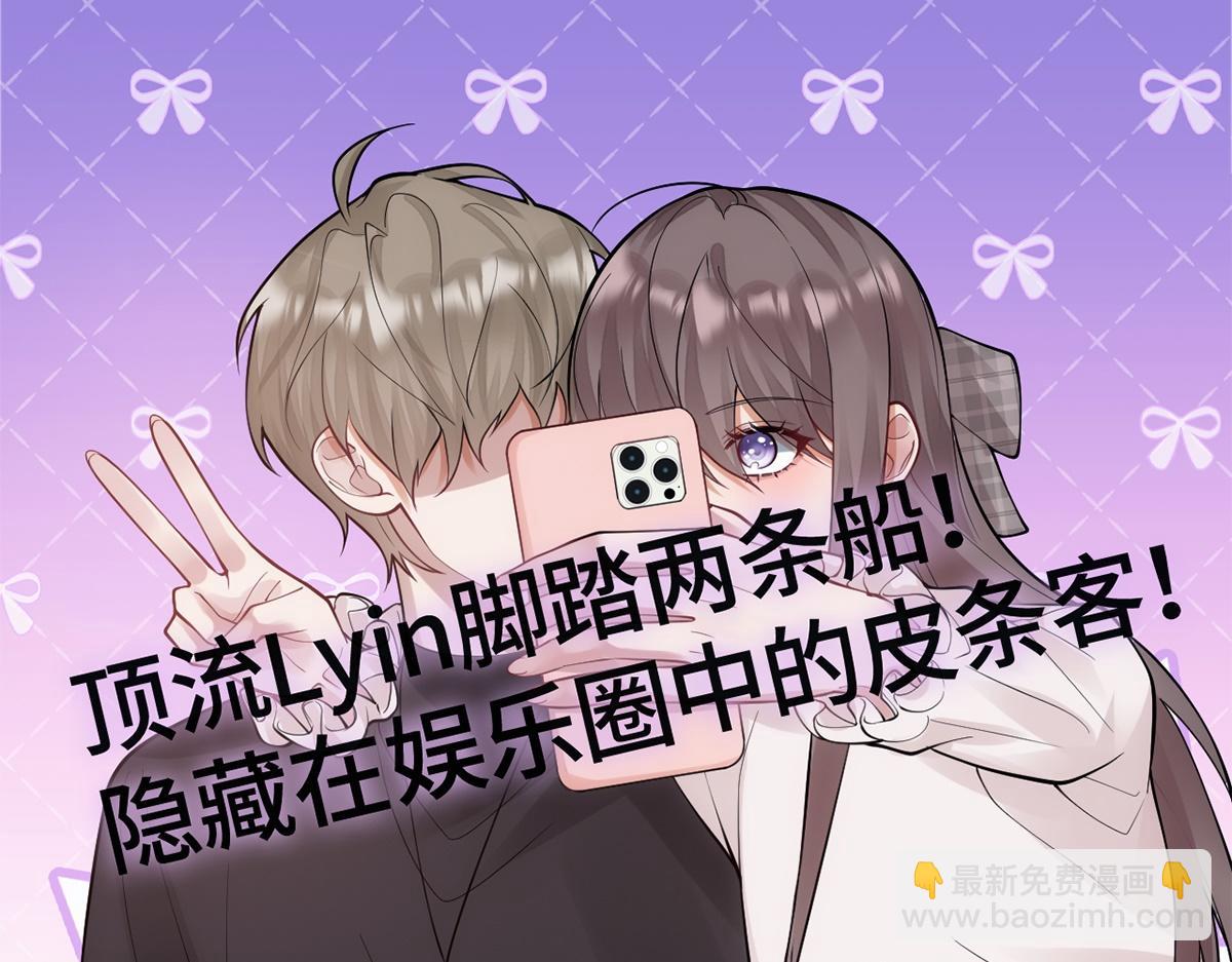 第21话(1/2)-第21话