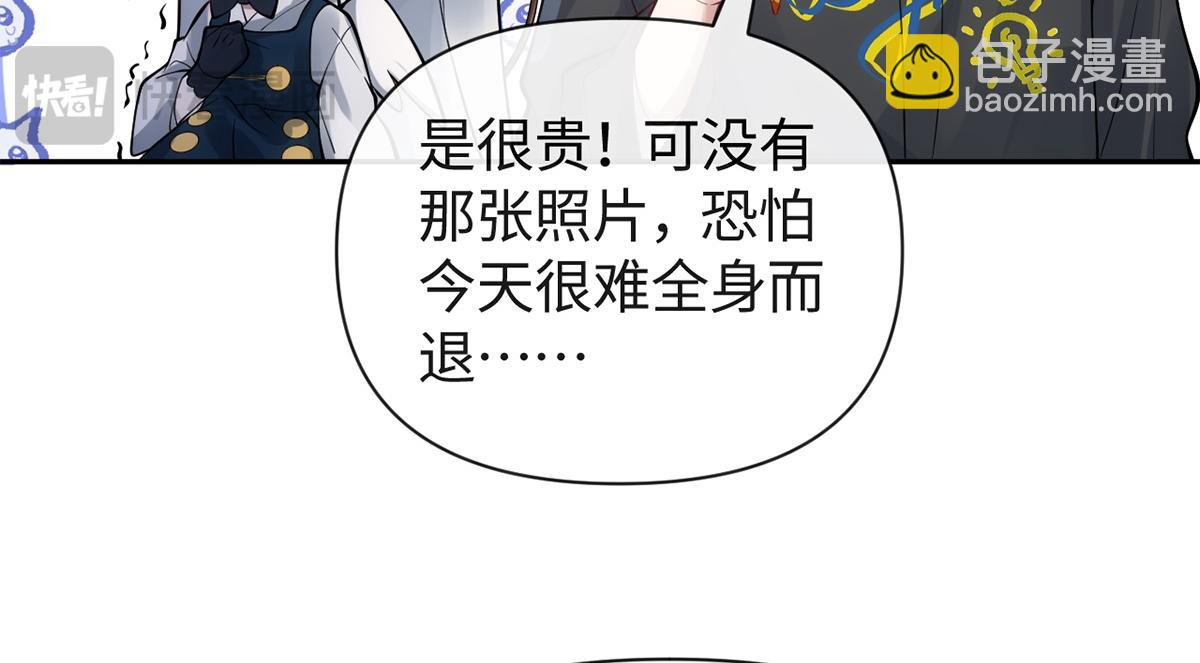 第23话(1/2)-第23话