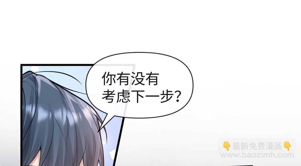 第23话(1/2)-第23话