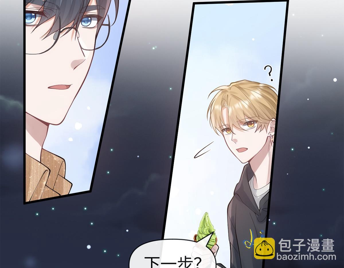 第23话(1/2)-第23话