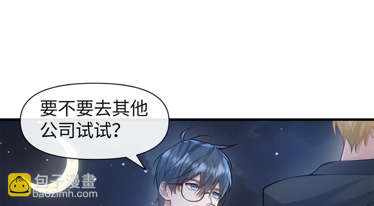 第23话(1/2)-第23话