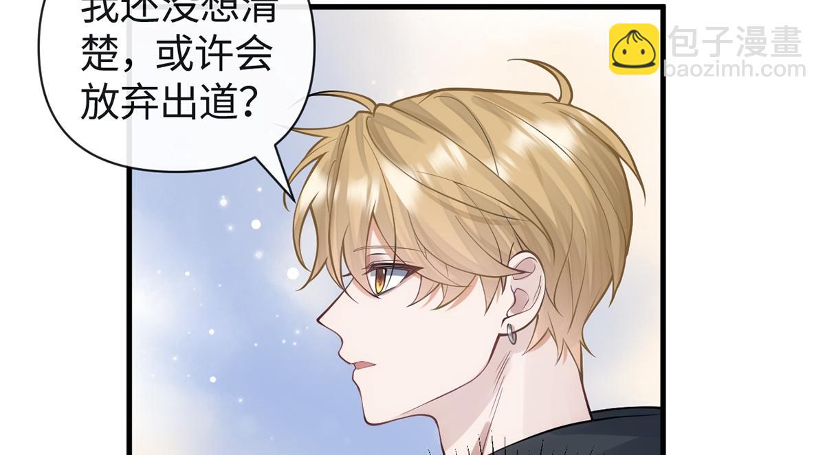 第23话(1/2)-第23话