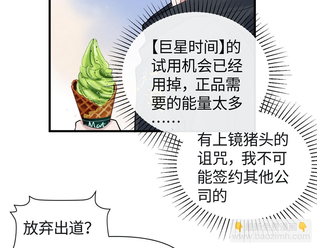 第23话(1/2)-第23话