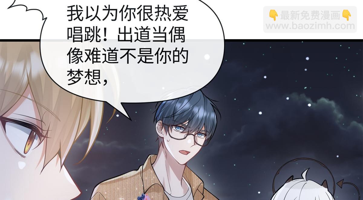 第23话(1/2)-第23话