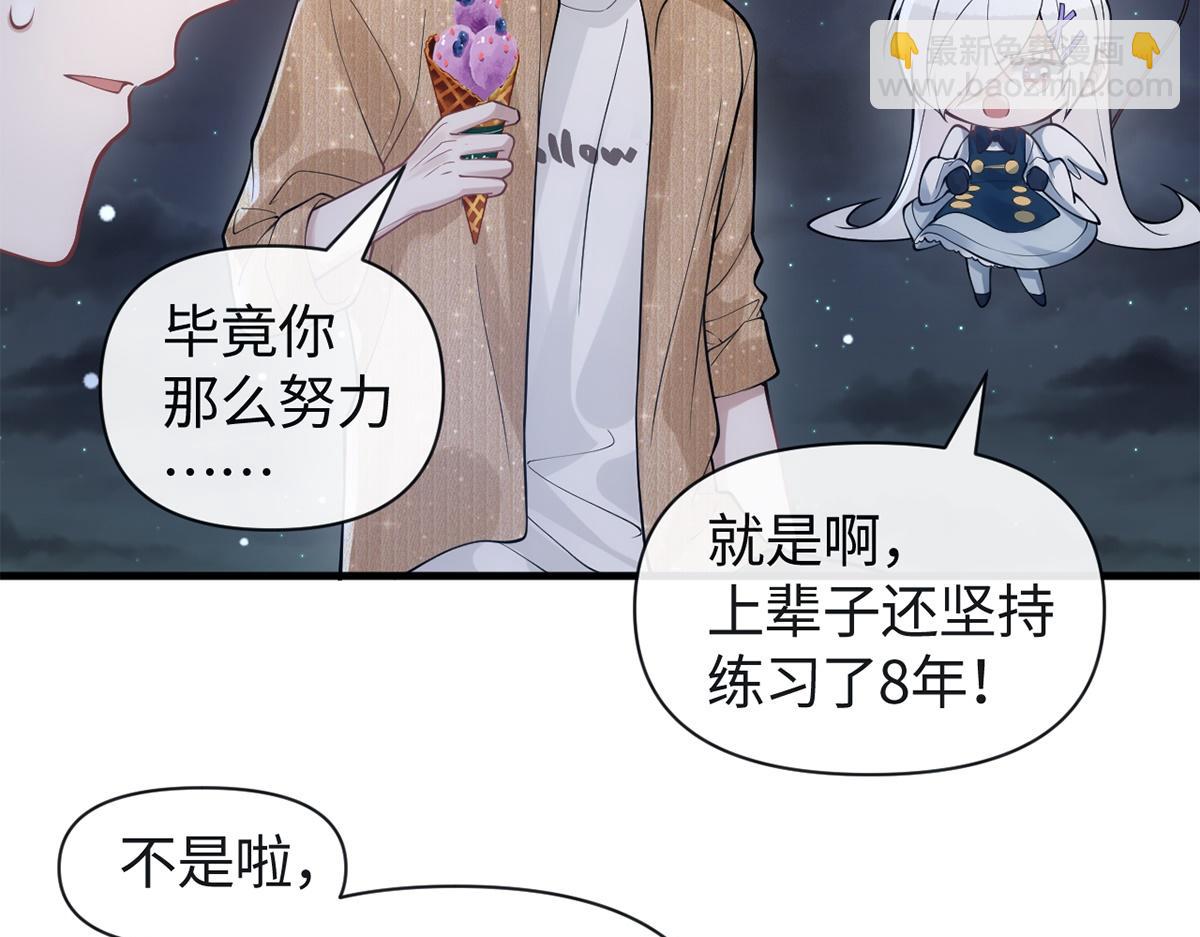 第23话(1/2)-第23话