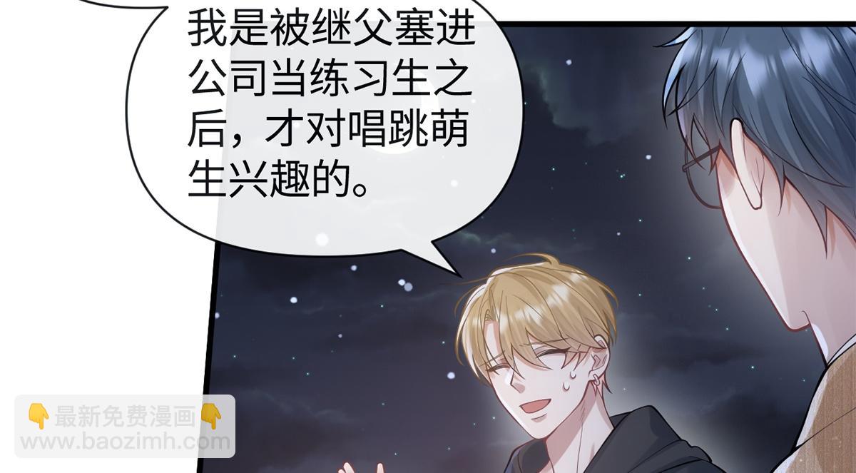 第23话(1/2)-第23话