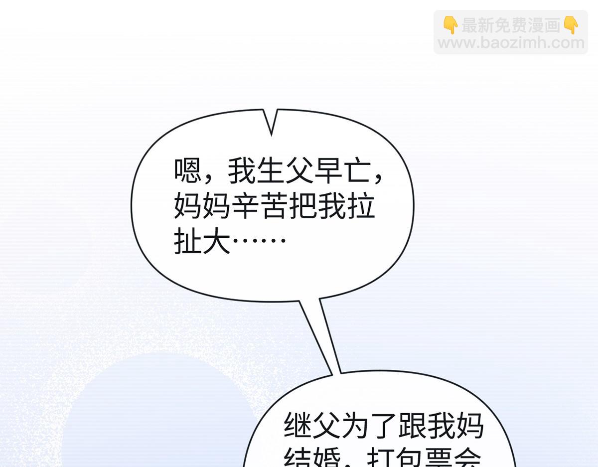 第23话(1/2)-第23话