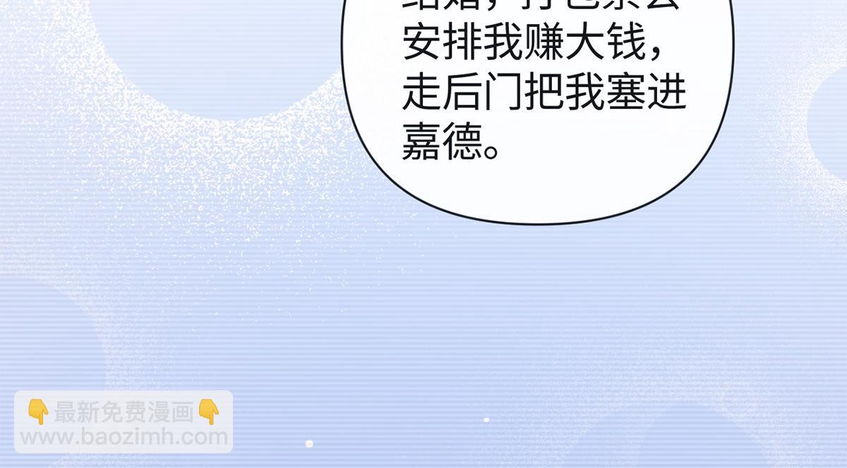 第23话(1/2)-第23话