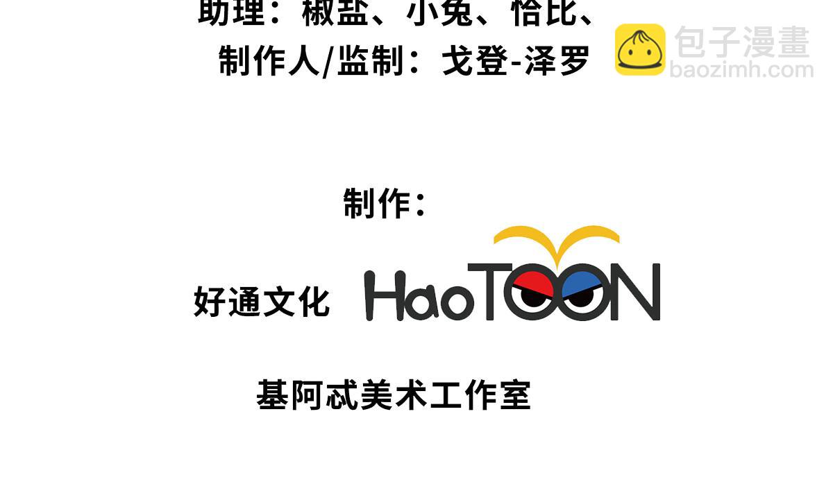 第23话(1/2)-第23话