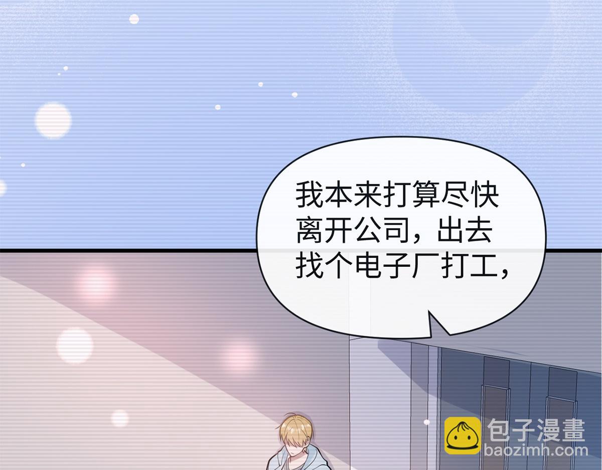 第23话(1/2)-第23话