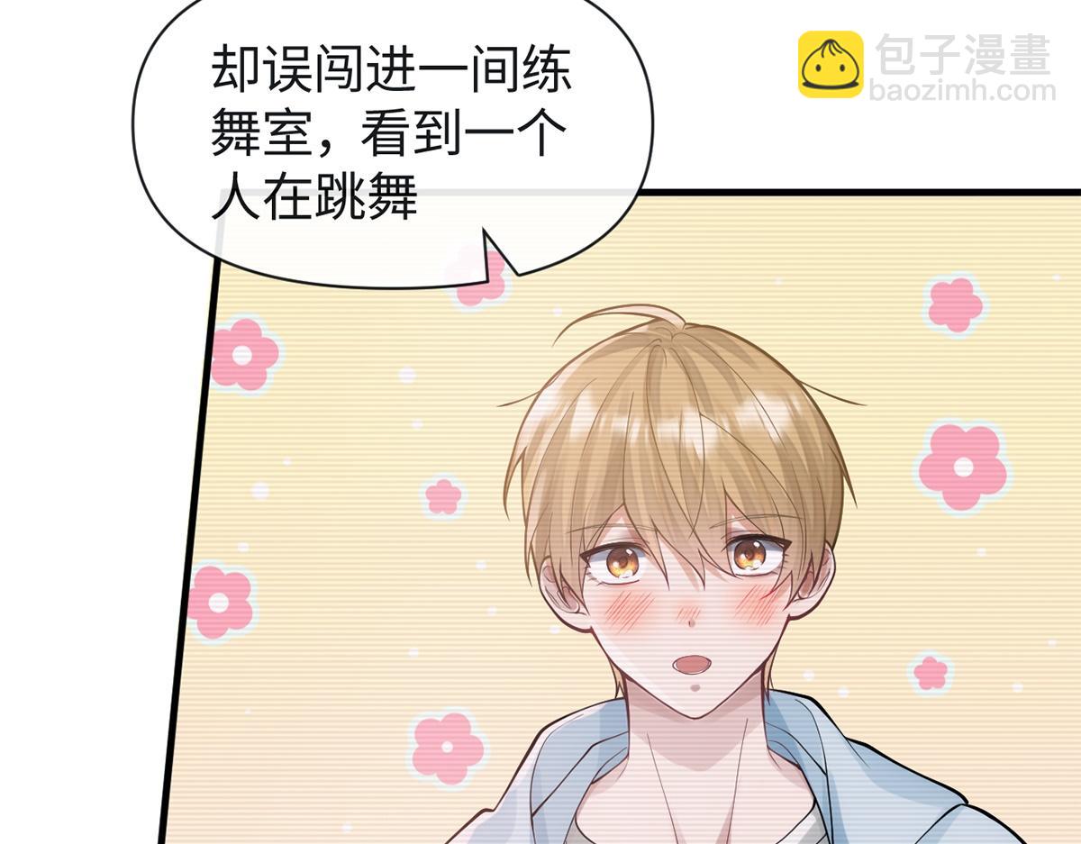 第23话(1/2)-第23话