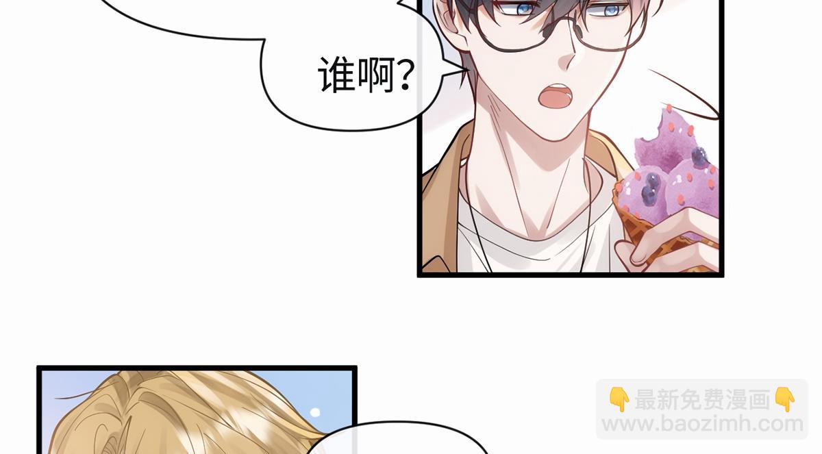 第23话(1/2)-第23话