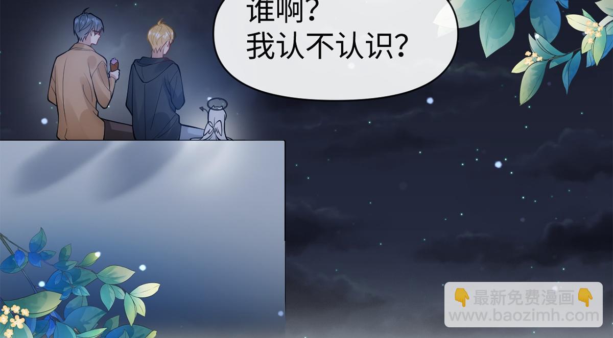 第23话(1/2)-第23话