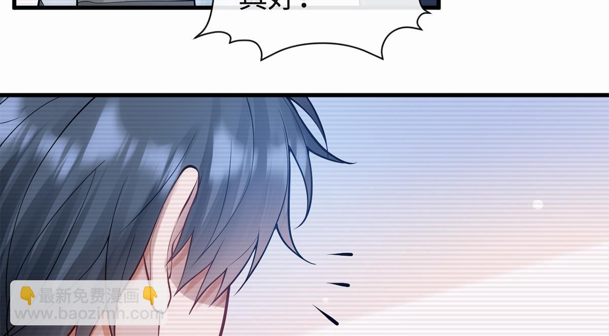 第23话(1/2)-第23话