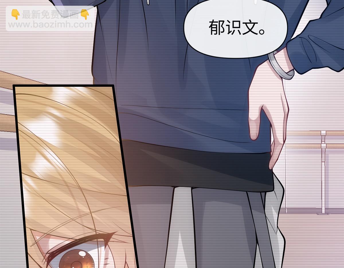 第23话(1/2)-第23话