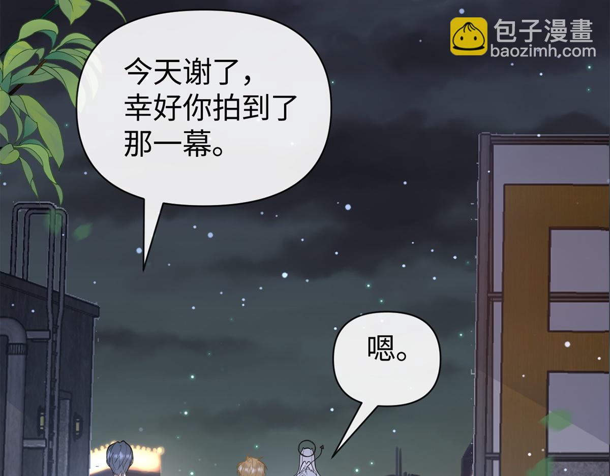 第23话(1/2)-第23话