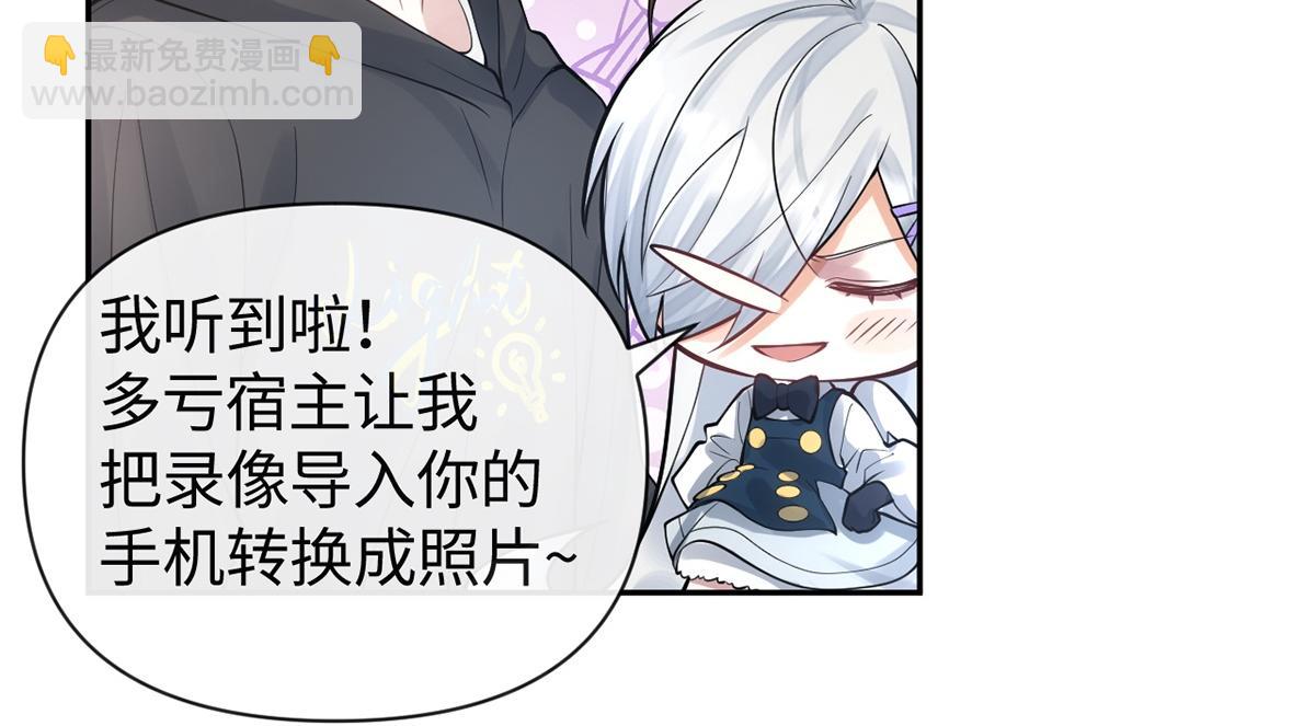 第23话(1/2)-第23话